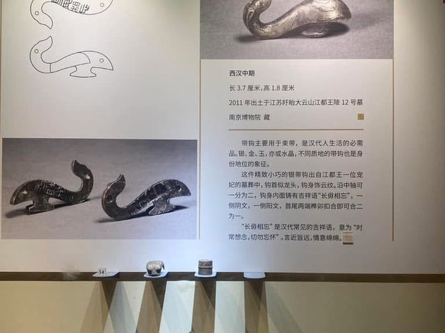  南京博物院旅遊攻略