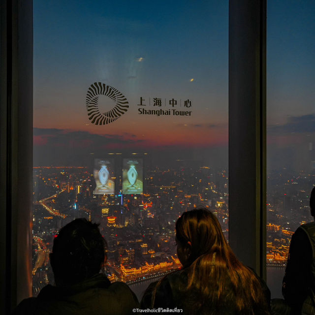 Shanghai Tower จุดชมวิวพระอาทิตย์ตกสุดว้าว!!