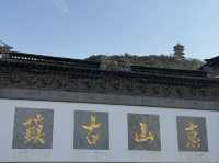 A Timeless Journey Through Huishan Ancient Town