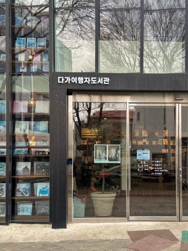전주 실내데이트 장소 추천📚