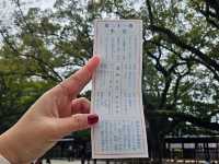 คู่มือเที่ยวนาโงยะ 6 วัน ฉบับคนขี้เกียจ
