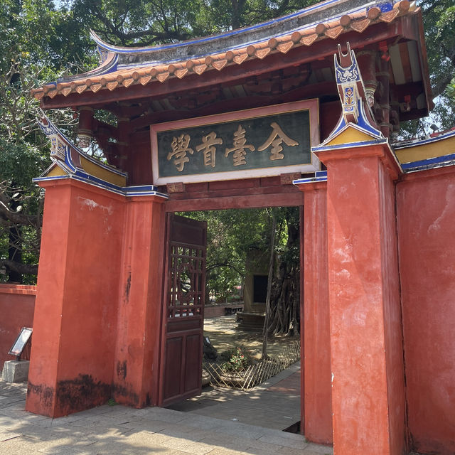 台灣第一間孔子廟，台南孔廟