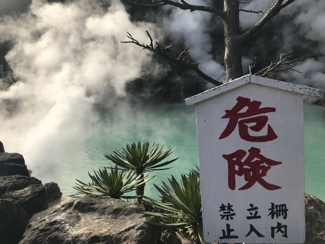 別府｜在別府遇見地獄與天堂 以溫泉交織的地獄巡遊