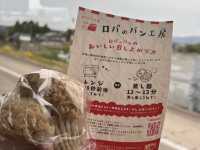 名古屋:味噌炸豬扒飯矢場とん+ ロパのパン工房