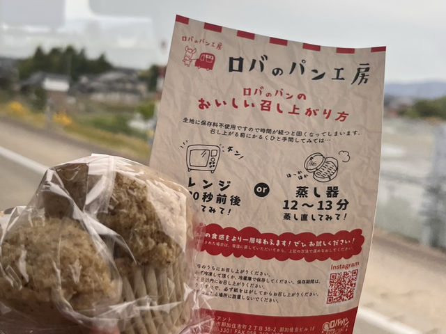 名古屋:味噌炸豬扒飯矢場とん+ ロパのパン工房 名古屋:味噌炸豬扒飯矢場とん+ ロパのパン工房