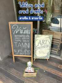 🎨 ใต้บ้าน คาเฟ่: คาเฟ่ สำหรับสายชิล & สายอาร์ต