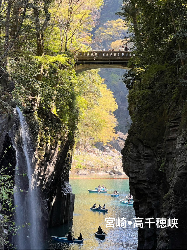 【宮崎】絶景、高千穂峡へ日帰り旅！