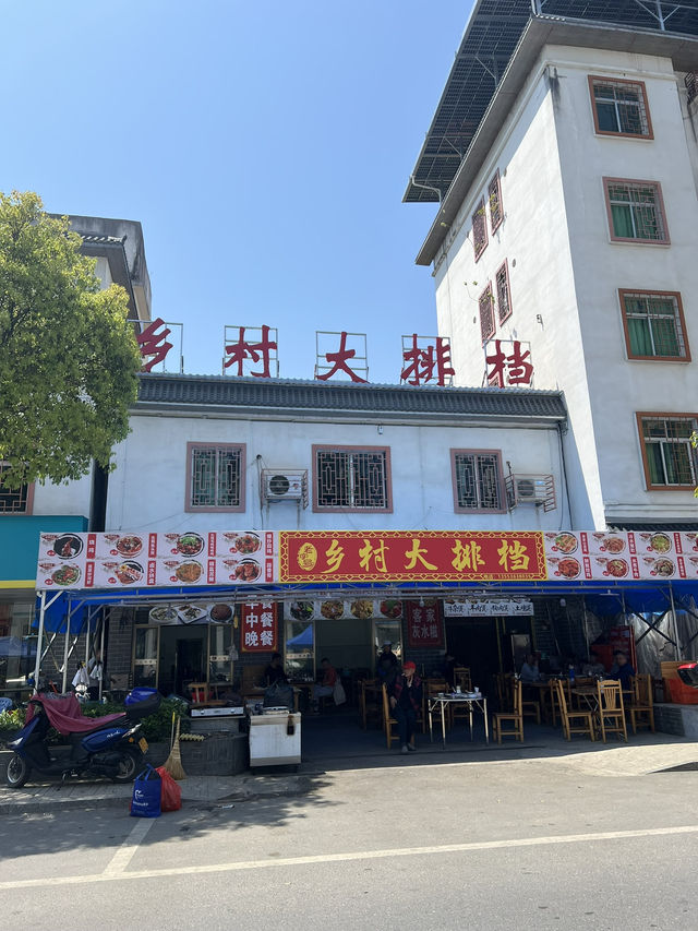 韶關2日度假家庭樂 （2025年3月)