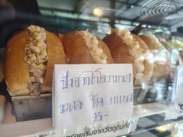 ปังอร่อยต้อง BAKED HOK KAIDO