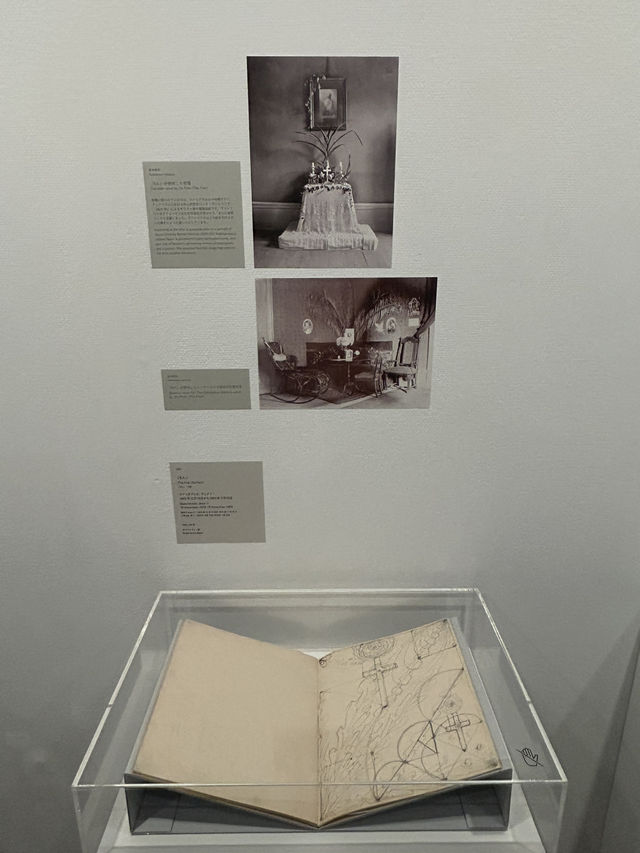 【東京・竹橋】東京国立近代美術館「ヒルマ・アフ・クリント展」
