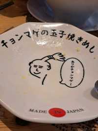 【らーめん チョンマゲ 高知本店:高知県高知市】