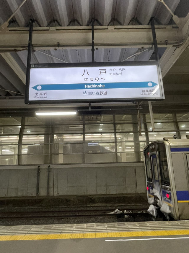 【青森】八戸の玄関口・八戸駅
