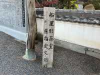 🇯🇵【香川県】鎌倉時代創建の浄土真宗のお寺！西光寺！(^^)