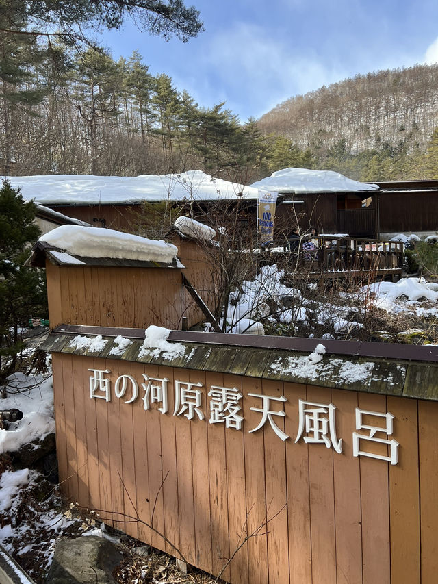 【草津温泉①】オススメの温泉3選！