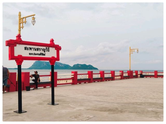 เดินเล่นเมืองสามอ่าว @ สะพานสราญวิถี