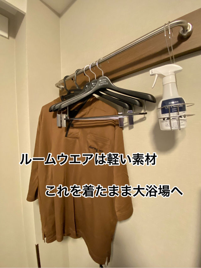 【天然温泉つつじの湯ドーミーイン豊橋】天然温泉があるホテルでホテルステイを満喫しよう！