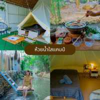 20 พิกัดที่พักติดริมน้ำ