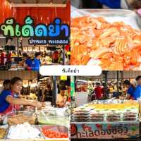งานอาหารแบบอลังการ 🎂🦐📍