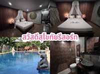 4 โรงแรมน่าพัก จังหวัดสุโขทัย