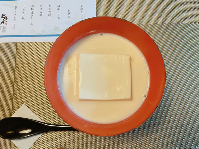 【神奈川】まるで温泉旅館！お豆腐専門店うかい