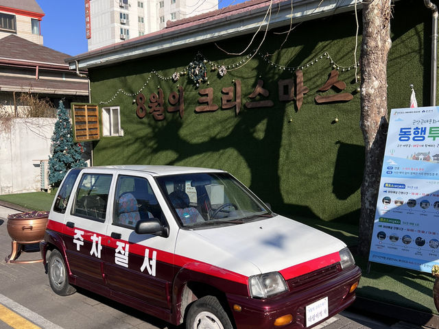 군산 1박 2일 여행코스 ‼️
