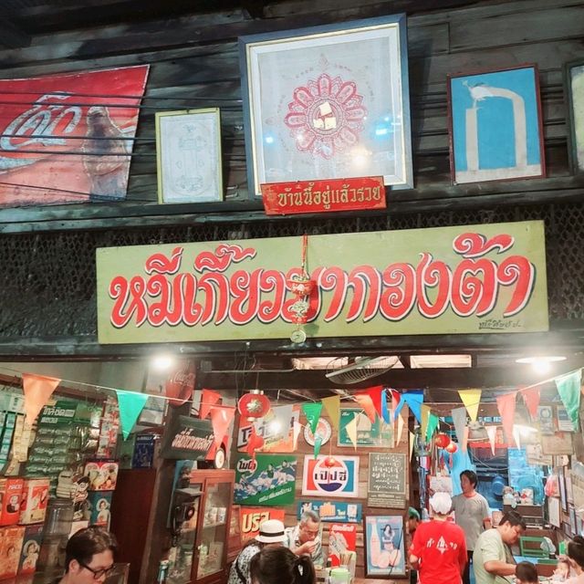 เช็คอินกาดกองต้า ถนนคนเดินลำปาง