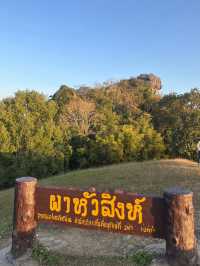 ดอยเสมอดาวและผาหัวสิงห์