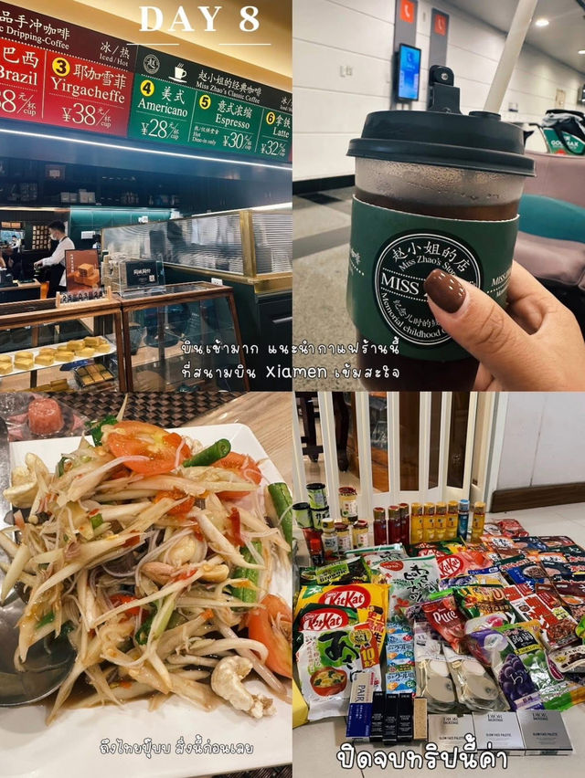 OSAKA 8DAY 7NIGHT งบไม่เกิน 27,000 มีอยู่จริง