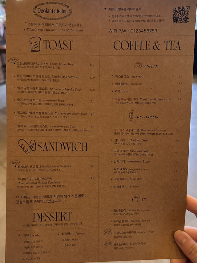 광안리 감성 카페 덕미 아틀리에