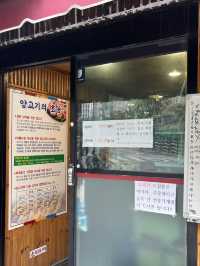 국내 식도락여행 양꼬치 맛집, 청풍양꼬치 🐑