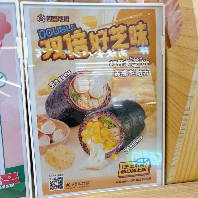 好夠份量嘅飯團🍙