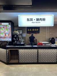 “Food City: Culinary Haven for Every Craving”