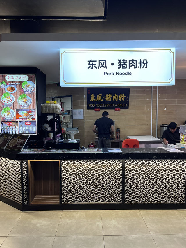 “Food City: Culinary Haven for Every Craving”