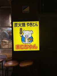 great time in tokyo 2 D 1 N