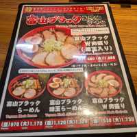 富山 | 必吃特色的黑拉麵---麵家 Iroha CiC店