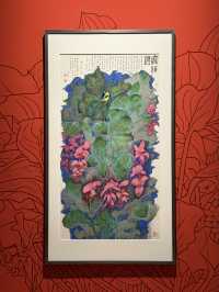 Comical artist Huang Yongyu that transcends genres