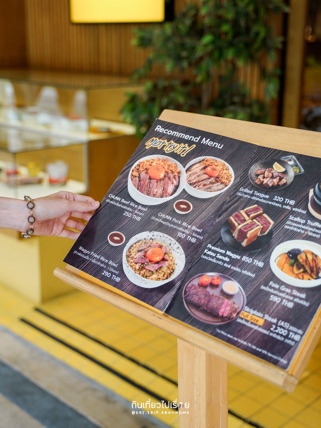 CHUNN - ฉัน  ร้านข้าวหน้าเนื้อที่คุ้นเคย 