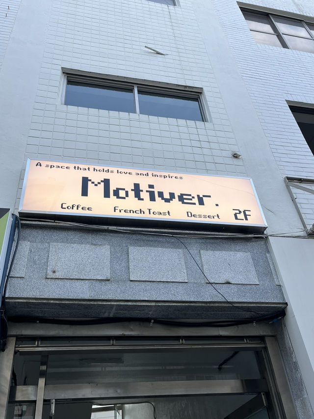 전포 웨이팅핫플 카페