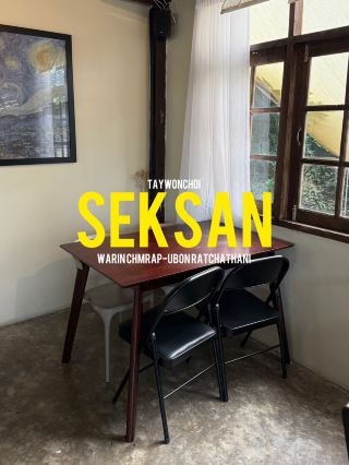 SEKSAN Cafe | Ubon Ratchathani