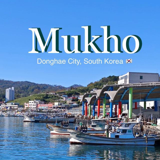🌊 Hidden Coastal Gem in Korea | Mukho Port, Gangwon-do 🎣📸