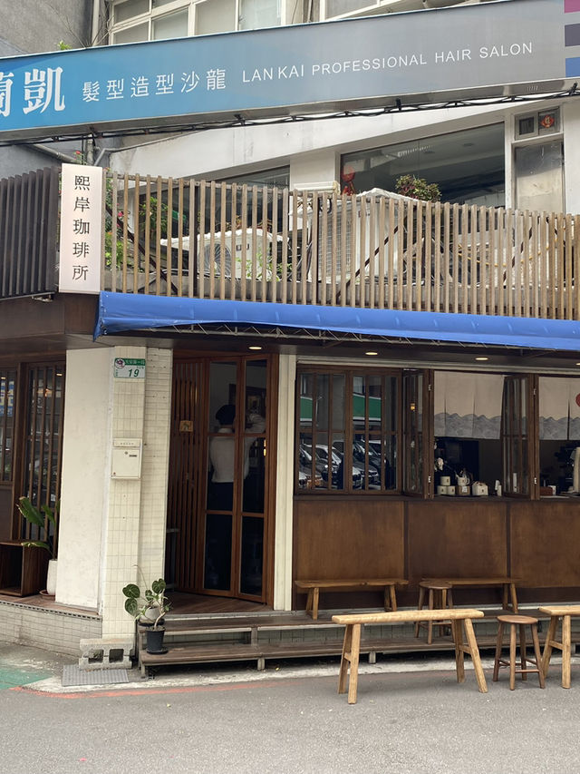 《熙岸咖啡所》熙岸特調下，感受空間與味蕾的全新重啟