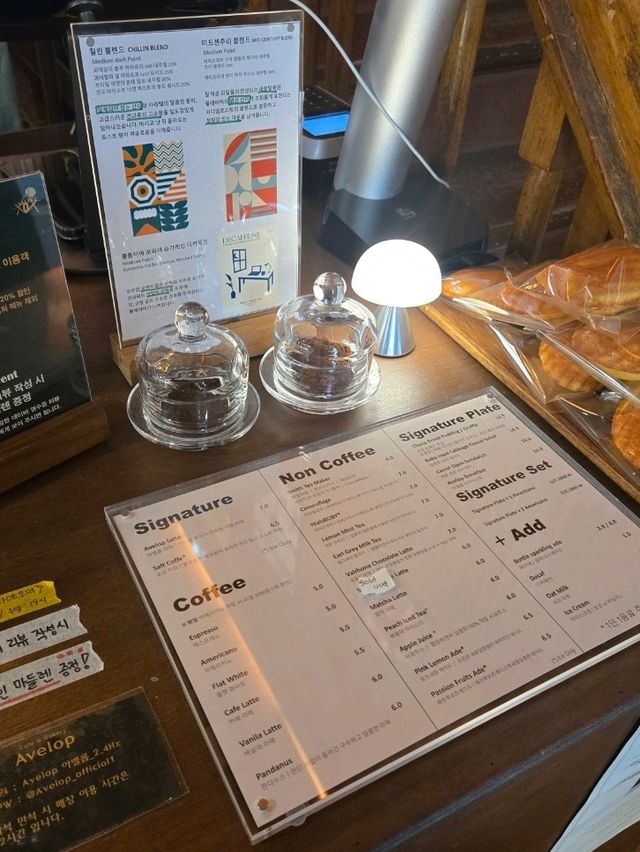 시원하가게 서울 홍대에서 여름여행 하는법! ' 아벨롭(Avelop) 카페 ' ☕️