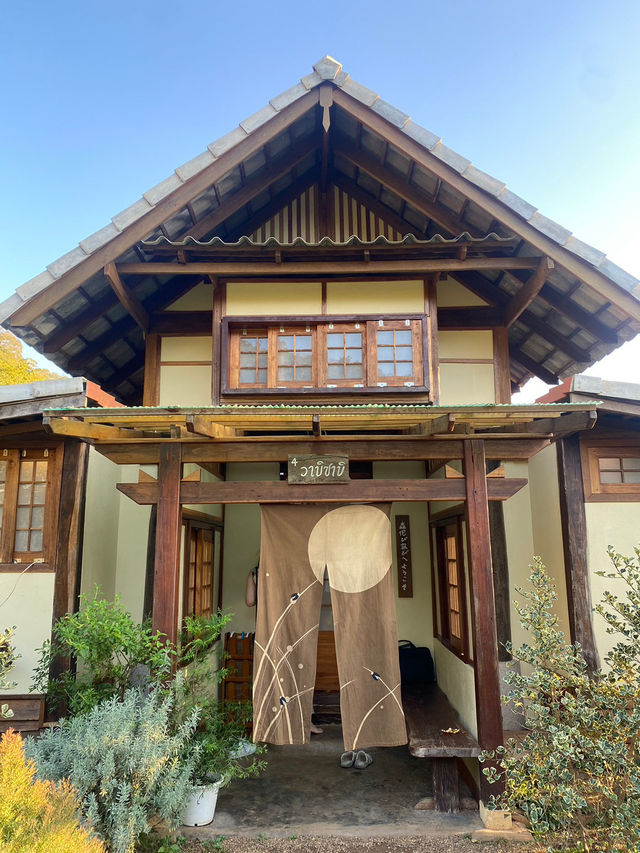 Mori Natural Farm
