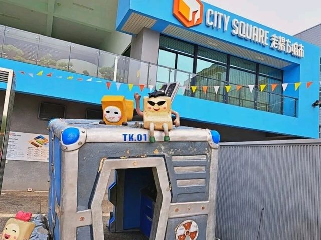 「老楊方城市」觀光工廠位於嘉義縣大林鎮，是一個專門介紹老楊方塊酥歷史和生產過程的場所。