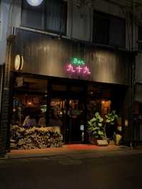 【和歌山🇯🇵】白浜の薪火料理店「九十九」🔥