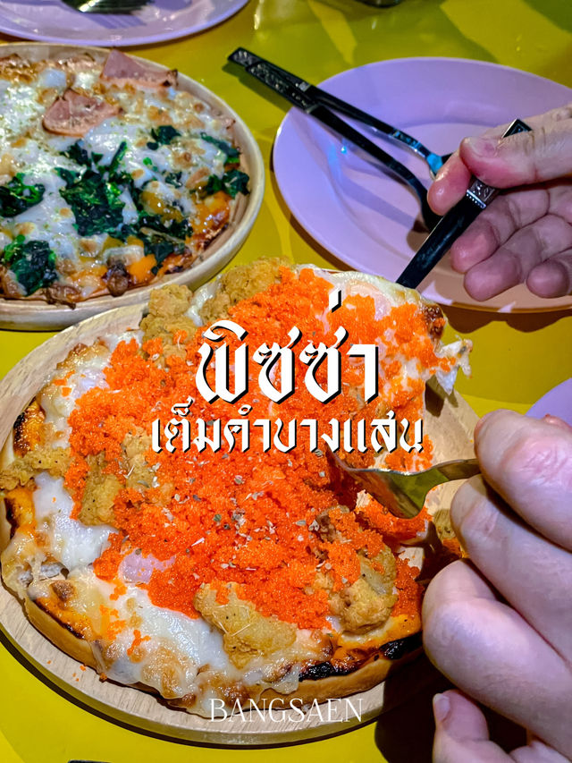 พิซซ่า เต็มคำ (Pizza TemKum) – บางแสนสาย 2 🍕