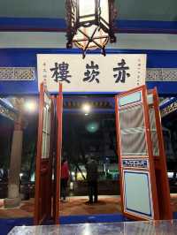 台南2.5日遊（上）