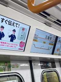 東京5日自由行