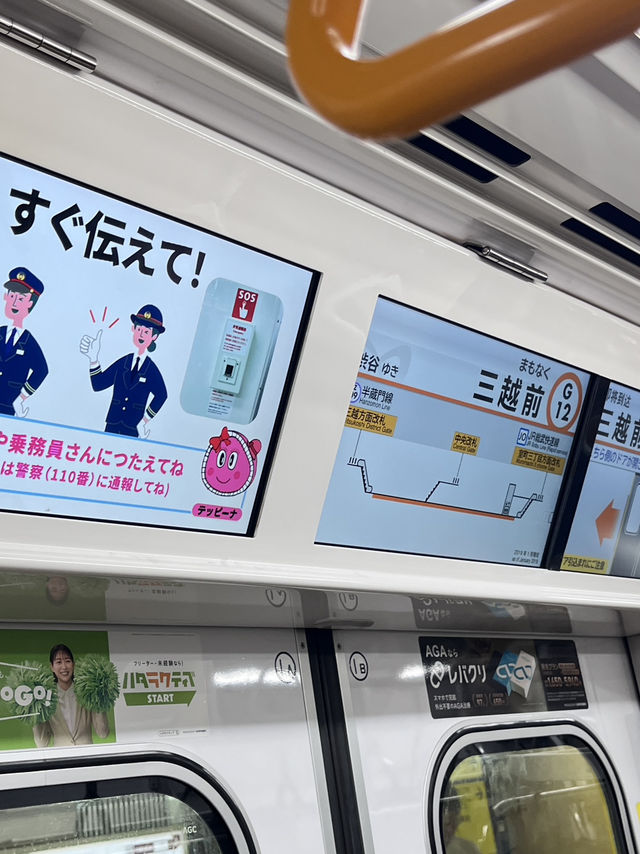 東京5日自由行