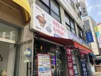📍인천 연수구 반나절 투어 추천! 숨은 감성카페 ‘움:um’ ➡️ 로컬 맛집 ‘옥련동할머니떡볶이’